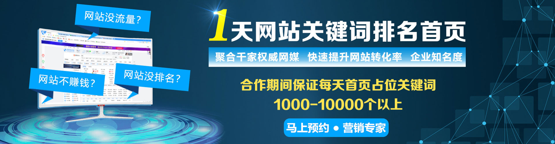 道县sem专员