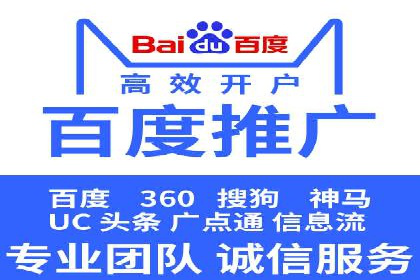 信息流广告投放公司案例分析报告